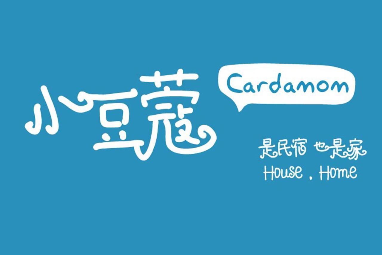 Cardamom The Wave&Atlantis Residence Melaka Town Eksteriør bilde